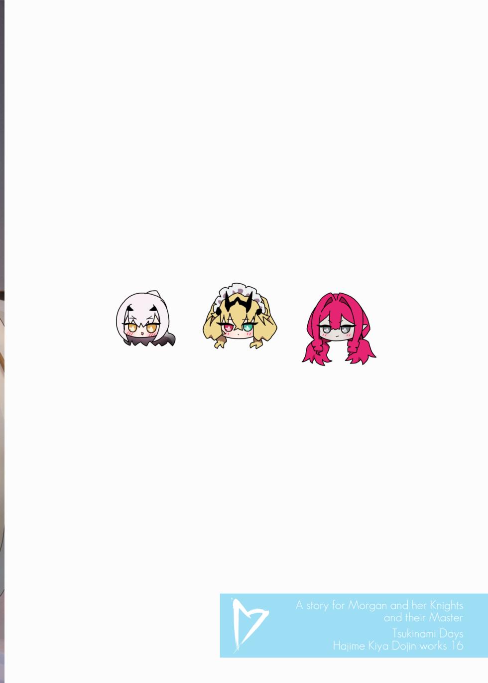 [Tsukinami Days (Kiya Hajime)] Watashi-tachi to Waga Otto no Ohanashi (Fate/Grand Order) [English] [desudesu] [Digital] - Page 36