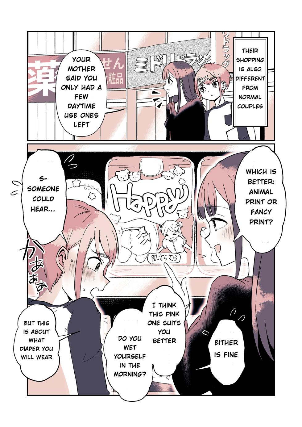 [Chijoku An (Momochamaru)]Diaper doy Mutsuka’s daily life[English] - Page 8