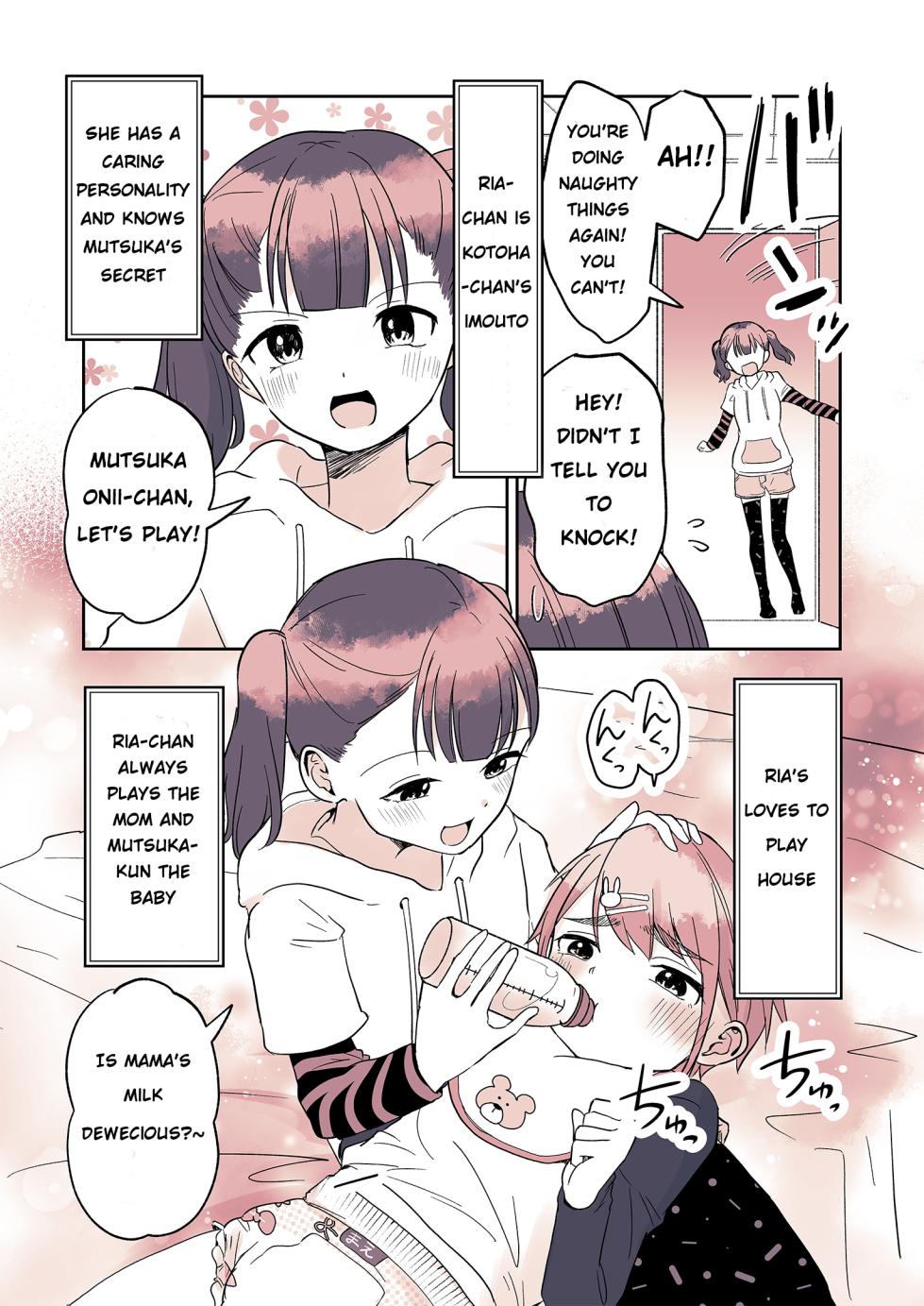 [Chijoku An (Momochamaru)]Diaper doy Mutsuka’s daily life[English] - Page 12