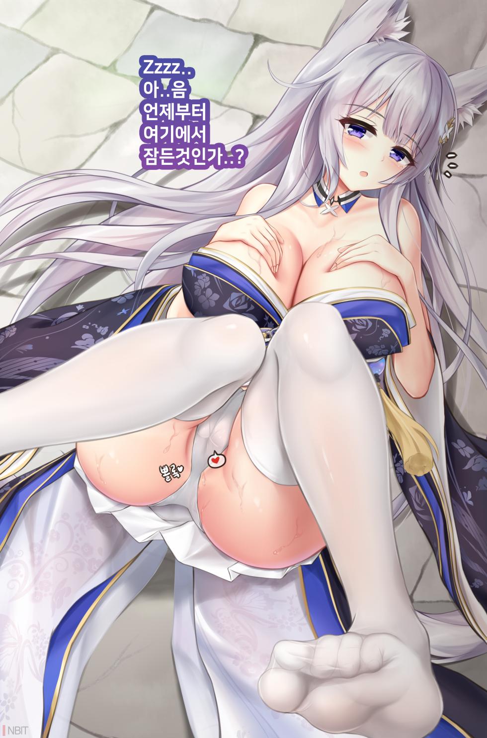 [Nbit] AzurLane IJN Shinano (Azur Lane) - Page 1