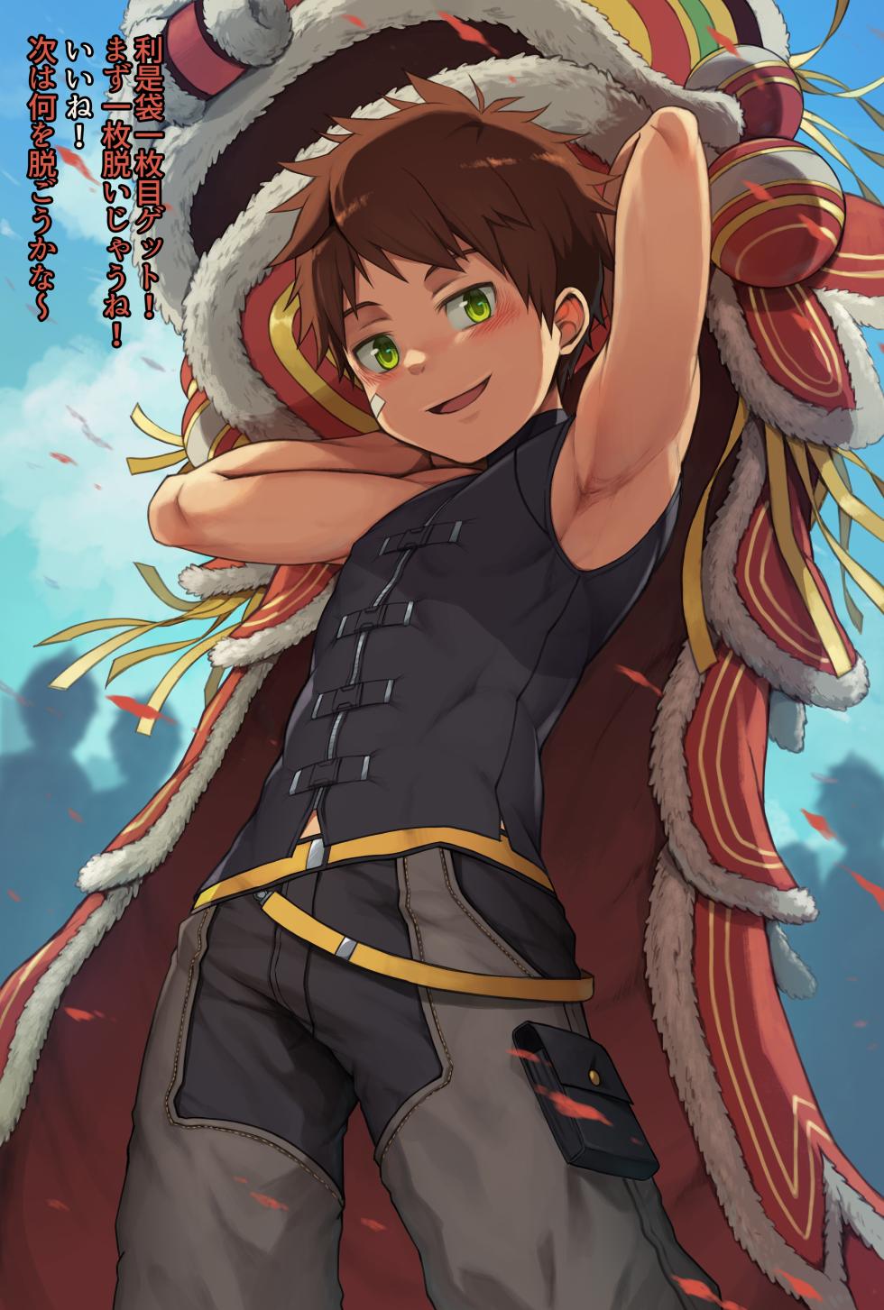 DAIKUNG 2023_1 MIX - Page 22