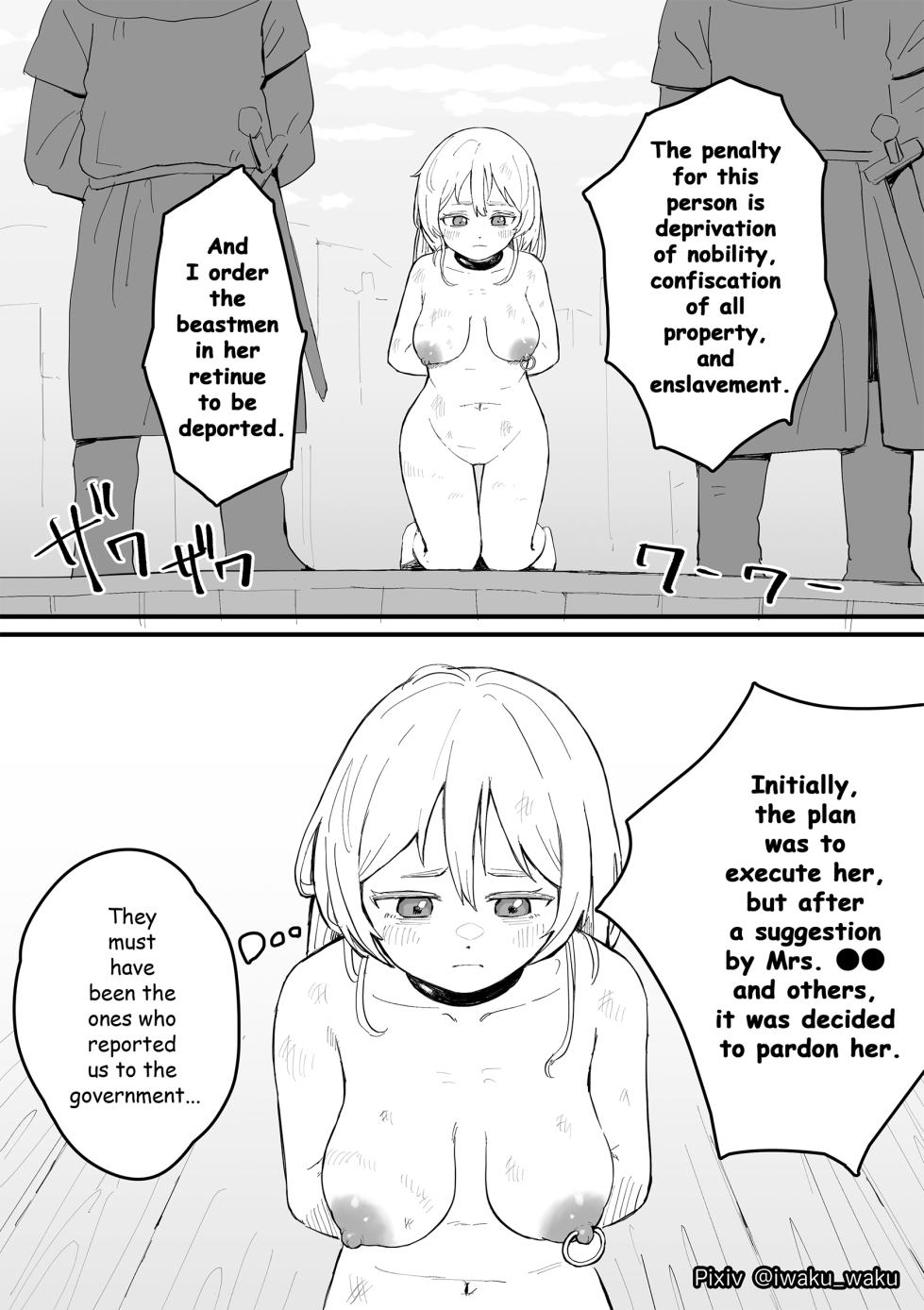 [Iwaku Waku] Elena ni Kudasareta Shobatsu | Punishment for Elena [Japanese, English] - Page 7