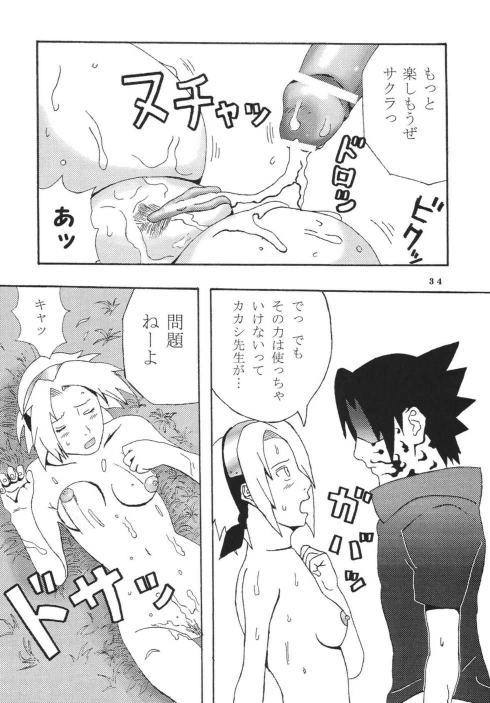 (C70) [St. Rio (Kitty)] Nama Ikikko 2 (BLEACH, Naruto) - Page 36