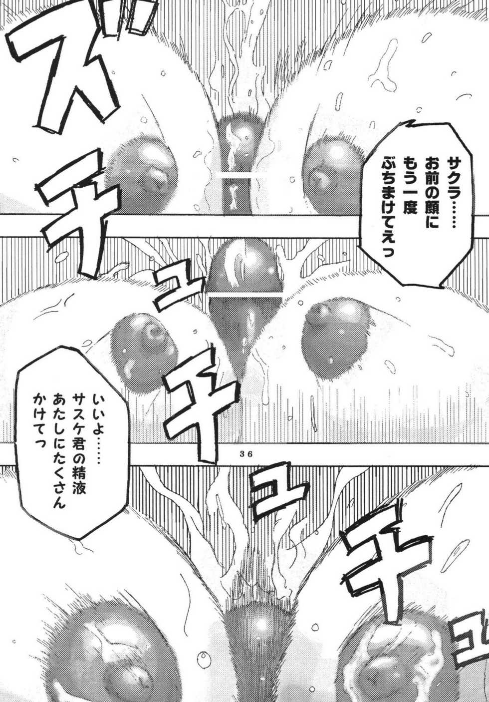 (C70) [St. Rio (Kitty)] Nama Ikikko 2 (BLEACH, Naruto) - Page 38