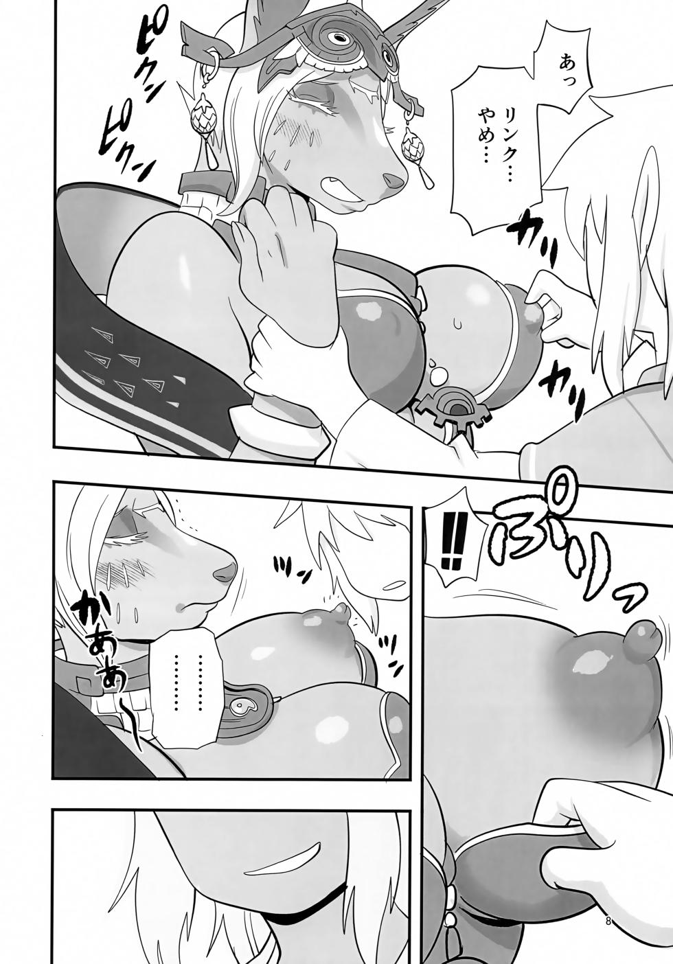 (C102) [UNKNOWN MEAT (Kojima Video)] Mineru-sama Juniku (The Legend of Zelda: Tears of the Kingdom) - Page 7