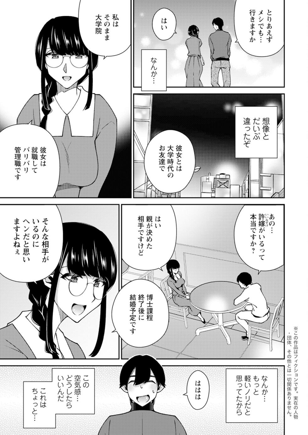 Action Pizazz 2024-03 [Digital] - Page 11