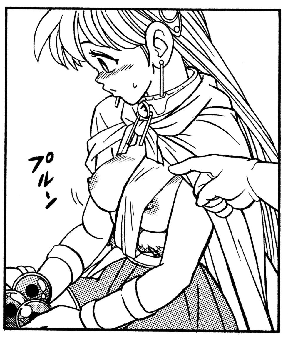 Dragon Quest: The Great Adventure of Dai stripped-down Photoshop - Page 22