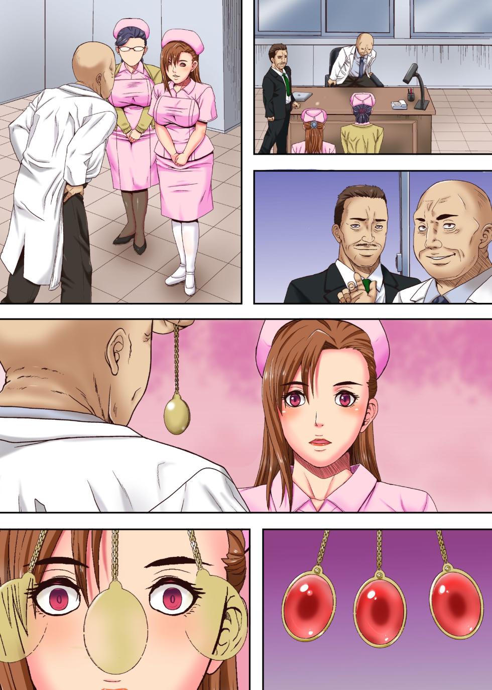 [Execio (Shizuki Shinra)] Kekkon Iwai ni Zetsubou wo ~Kenshinteki de Utsukushii Niizuma Nurse-tachi wo Omocha ni Shite Netotteiku Kichiku Inchou no Hanashi~ - Page 32