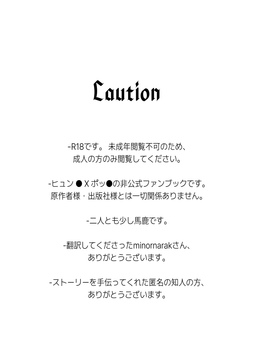 [whatamess222] Ore, Jitsu wa sa...! (Dragon Quest: Dai no Daibouken) [Digital] - Page 2