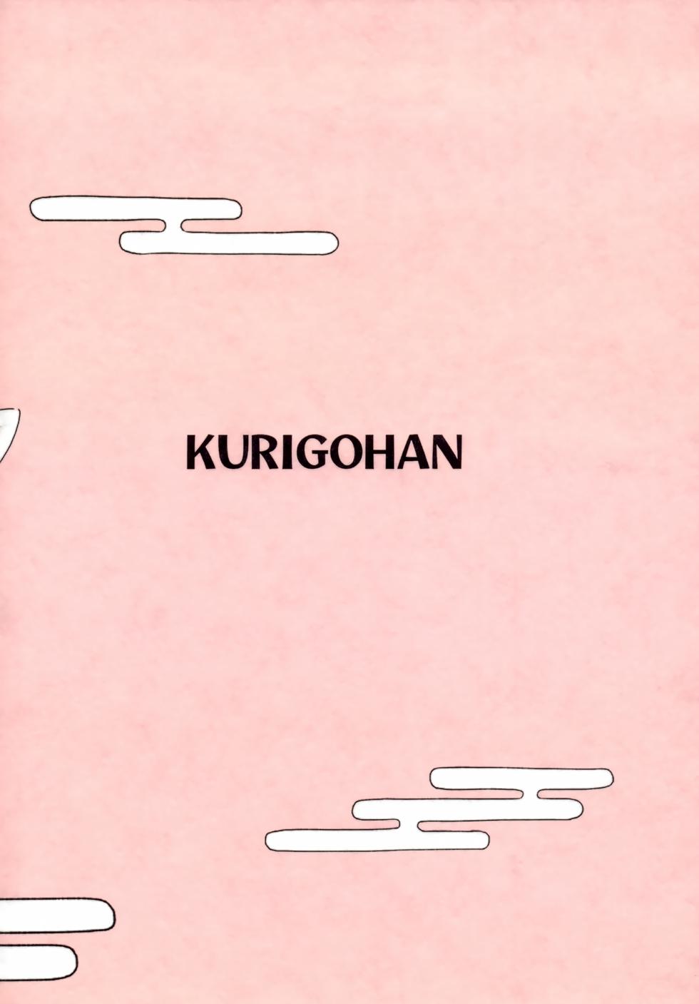(Kemoket 14) [Kuri Gohan (Yocchi)] Juunishi Lovers (Juuni Senshi Bakuretsu Eto Ranger) - Page 40