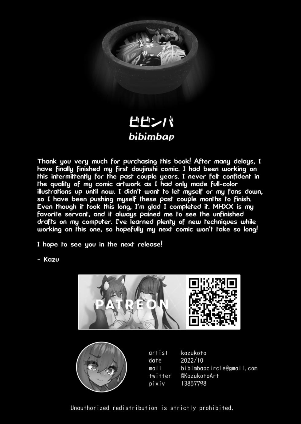 [bibimbap (kazukoto)] XX-san wa Asobitai! (Fate/Grand Order) [English] - Page 22