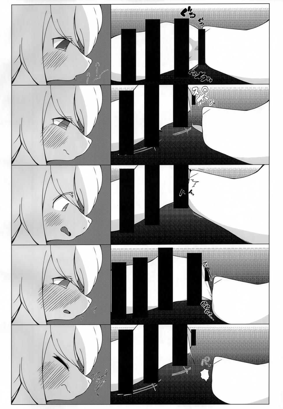 (Kemoket 14) [Yasai Mashi Mashi (Various)] Okuchi de Asobou!! - Page 27