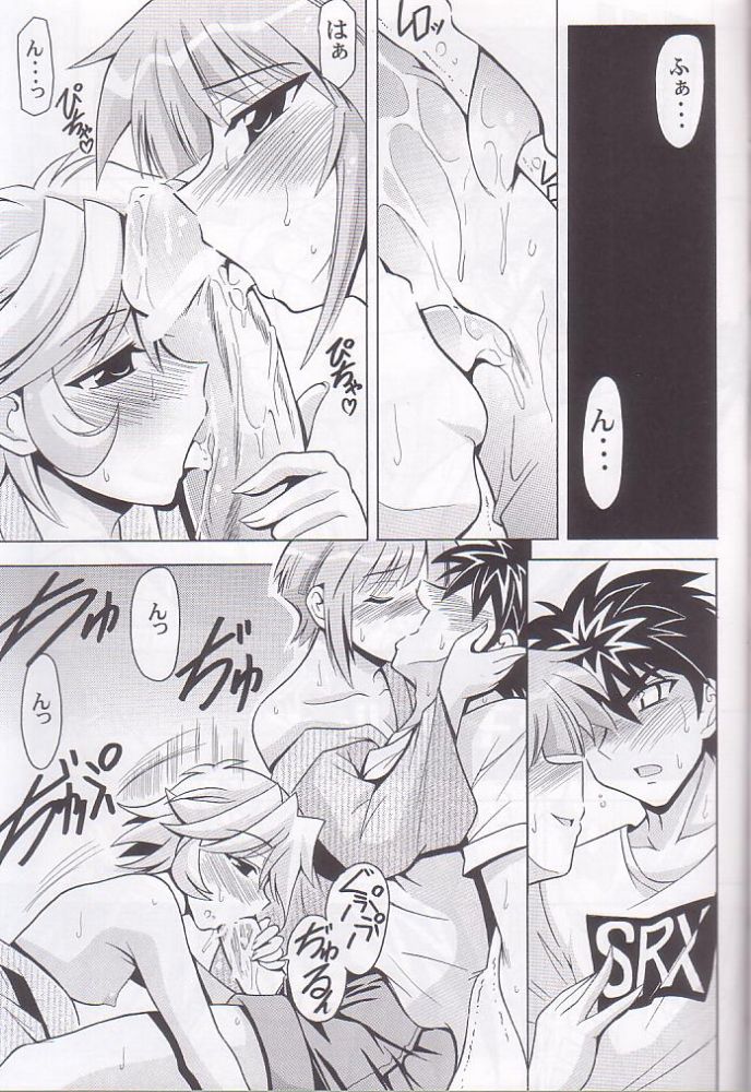 (C68) [Leaz Koubou (Oujano Kaze)] O.G.SUMMER (Super Robot Taisen) - Page 20