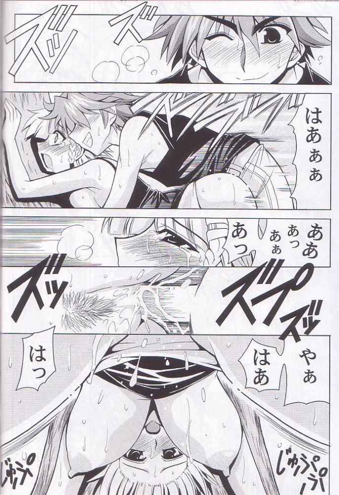 (C68) [Leaz Koubou (Oujano Kaze)] O.G.SUMMER (Super Robot Taisen) - Page 31