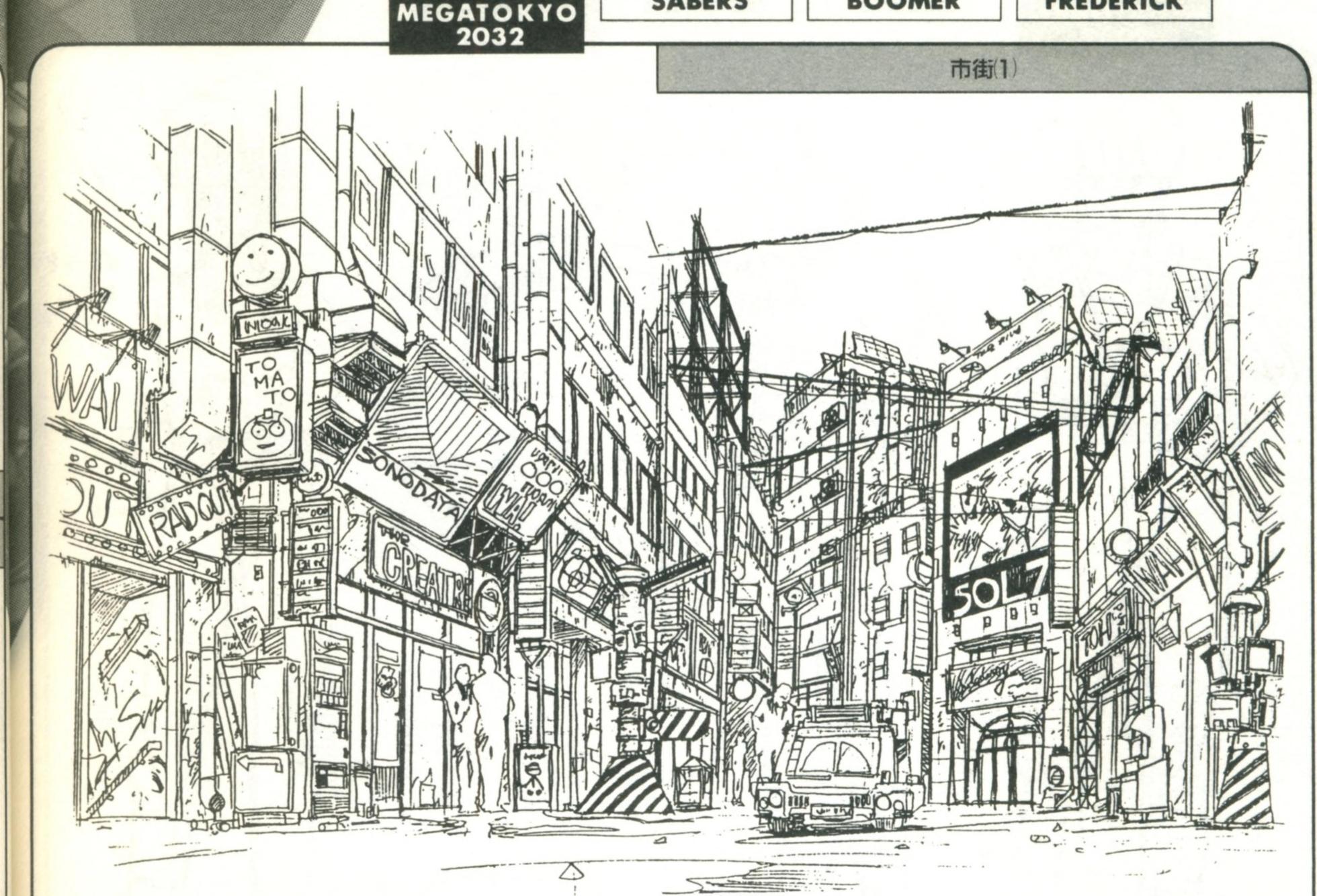 Bubblegum Crisis Artbook (1988) - Page 12