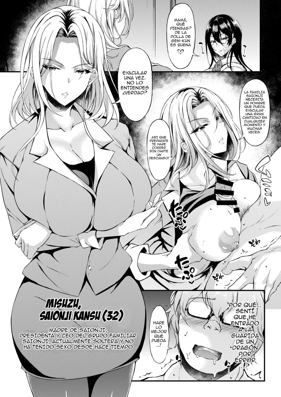 [Chronicle (Fukunaga Yukito)] Iede JK-chan o Tomete Agetara Boku no Ie ga Yaribeya ni 1-3 [Spanish] - Page 32