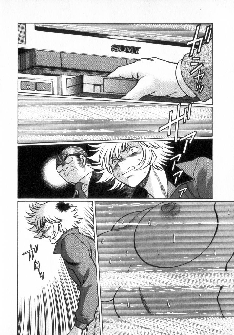 [Tamaki Nozomu] Ikiwo Hisomete Daite 2 - Page 39
