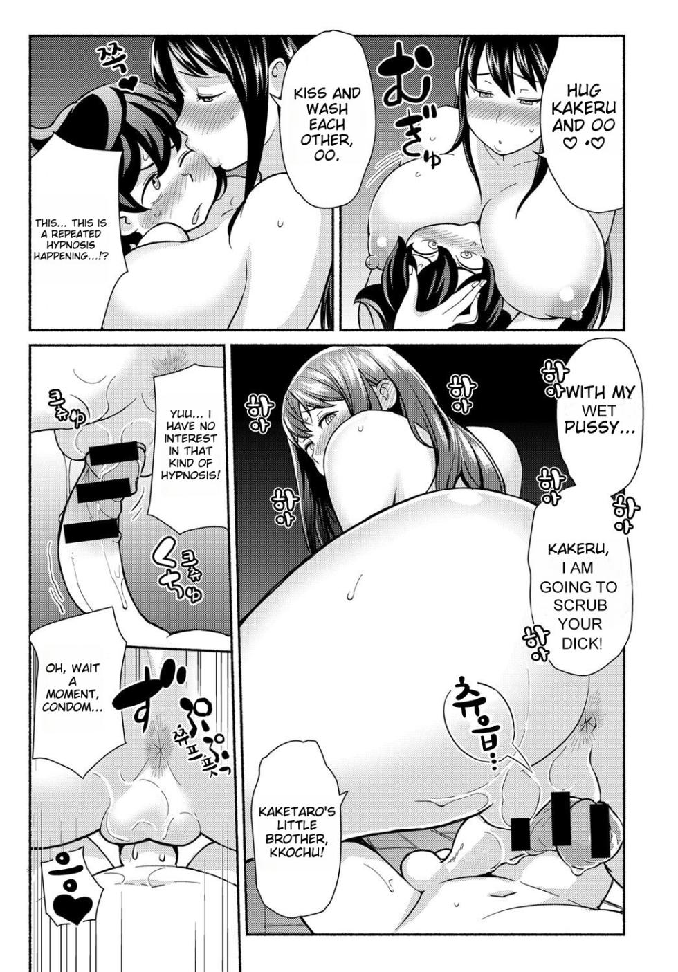 [Kakuzatou] Saimin Satisfaction (COMIC Anthurium 2018-01) [English] [Digital] - Page 15