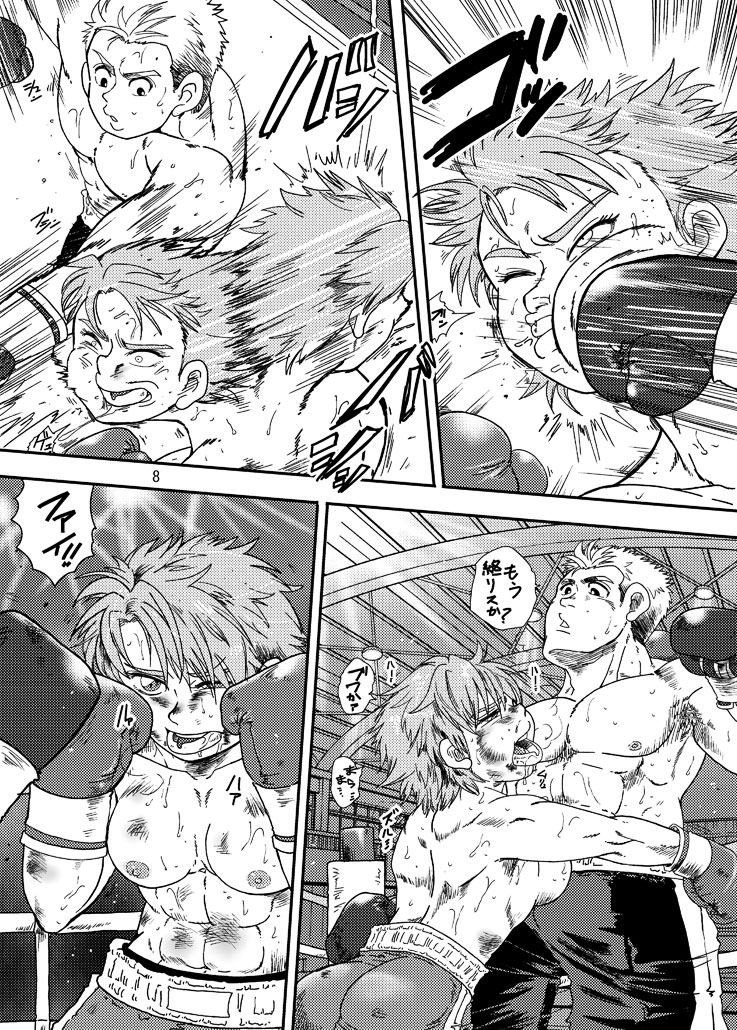[Boku (Sakae Taiji)] Danjo Boxing de Onna ga Katsu Manga no Hon [Digital] - Page 7