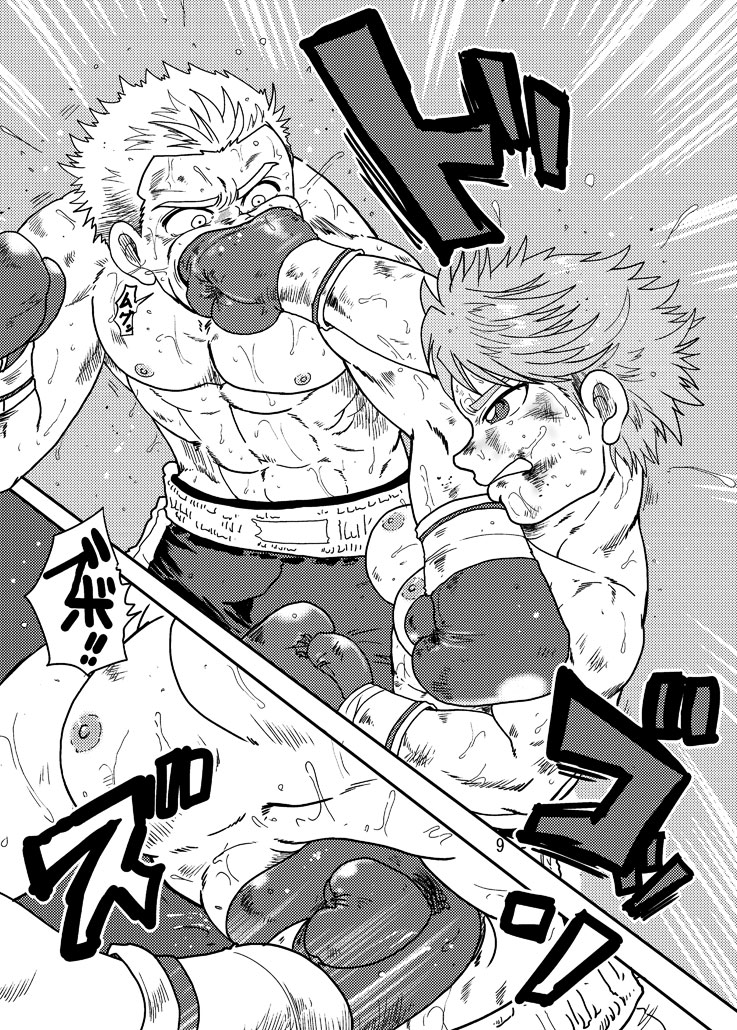[Boku (Sakae Taiji)] Danjo Boxing de Onna ga Katsu Manga no Hon [Digital] - Page 8