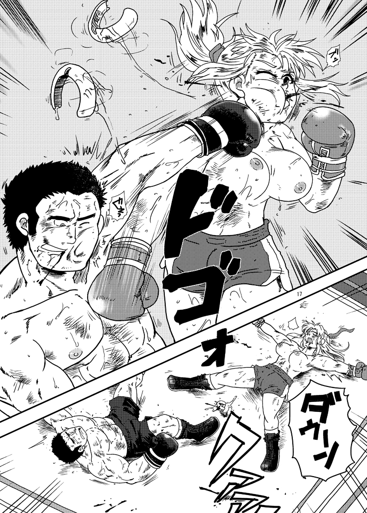 [Boku (Sakae Taiji)] Danjo Boxing de Onna ga Katsu Manga no Hon [Digital] - Page 16