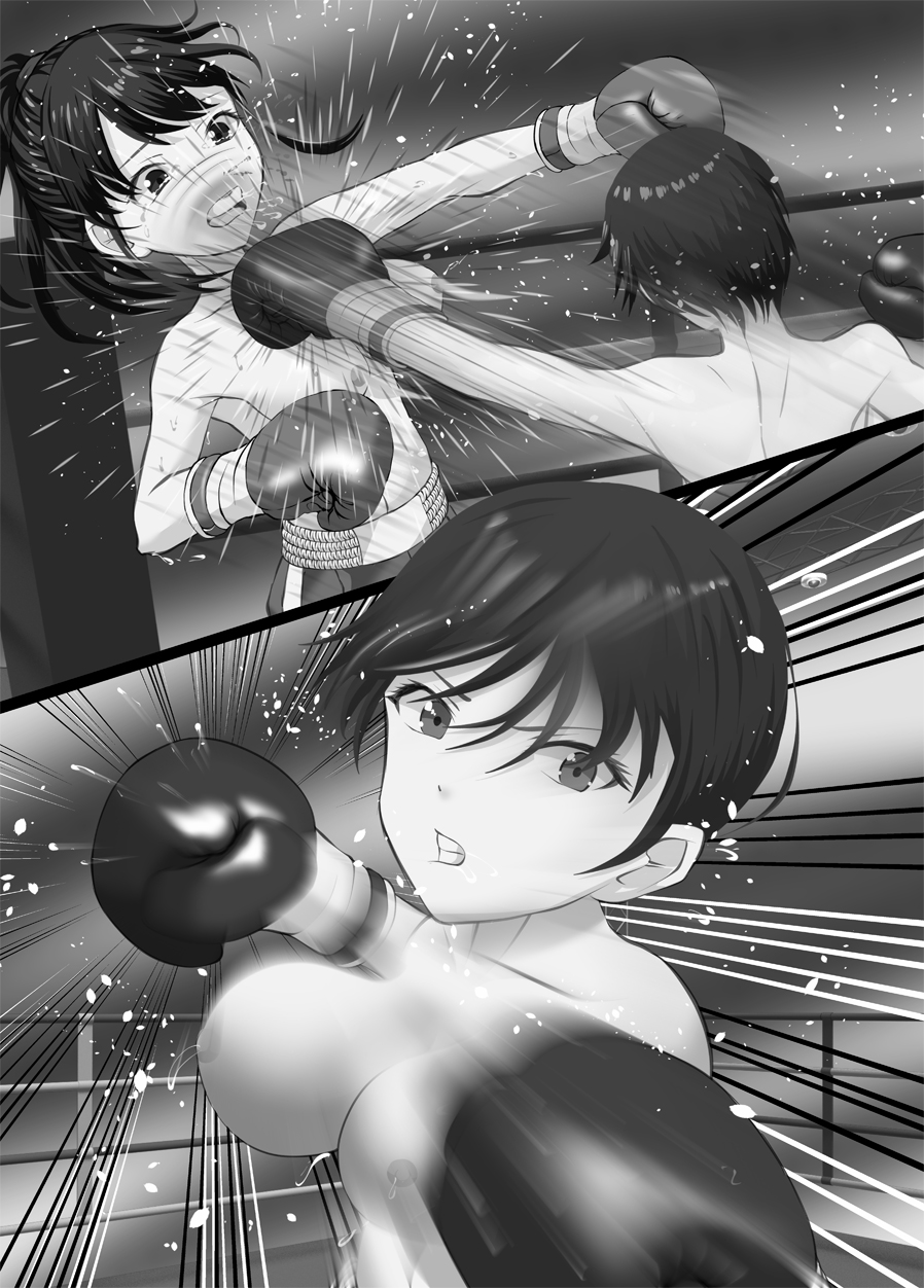 [Boku (Various)]  7match up [Digital] - Page 13