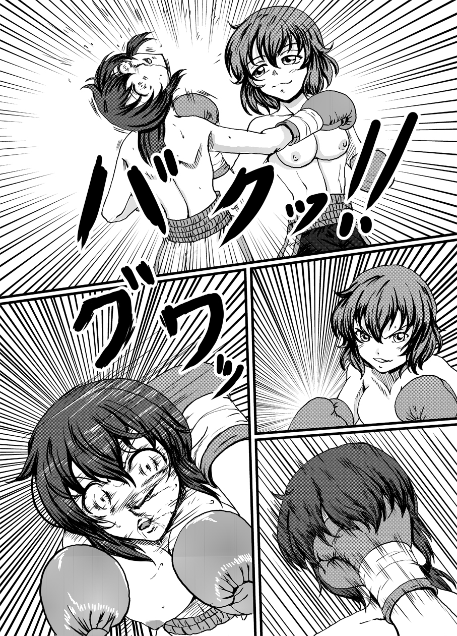 [Boku (Various)]  7match up [Digital] - Page 28