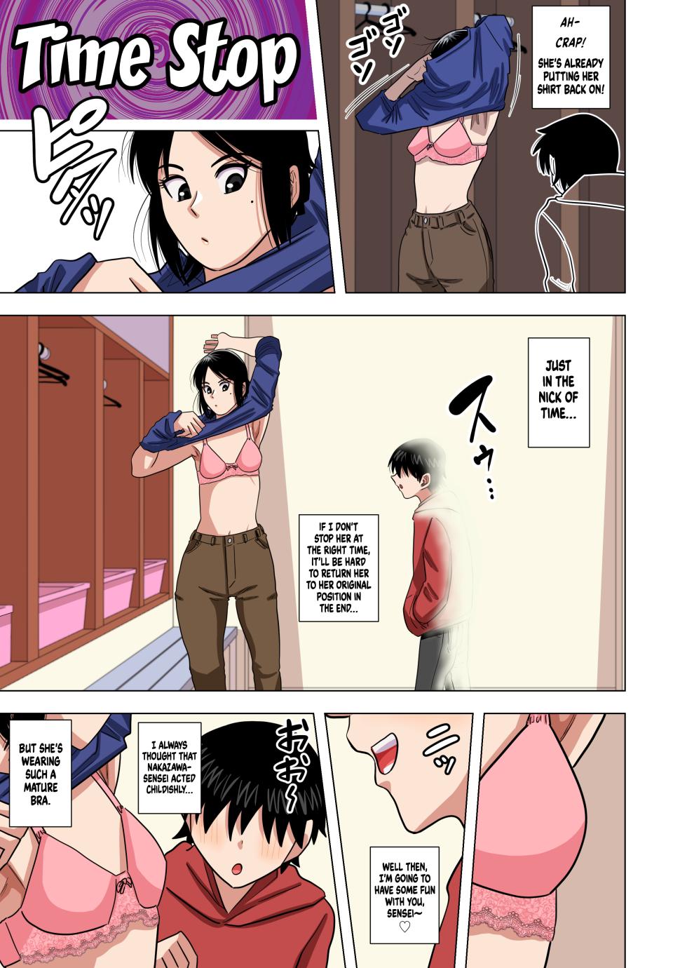 [Gin Eiji] Shougakkou no Tannin no Sensei ni Saimin toka Jikan Teishi toka Toumei Ningen toka Iroiro | Using Abilities like Hypnosis, Invisibility & Time Stop on my Elementary School Homeroom Teacher [English] - Page 17