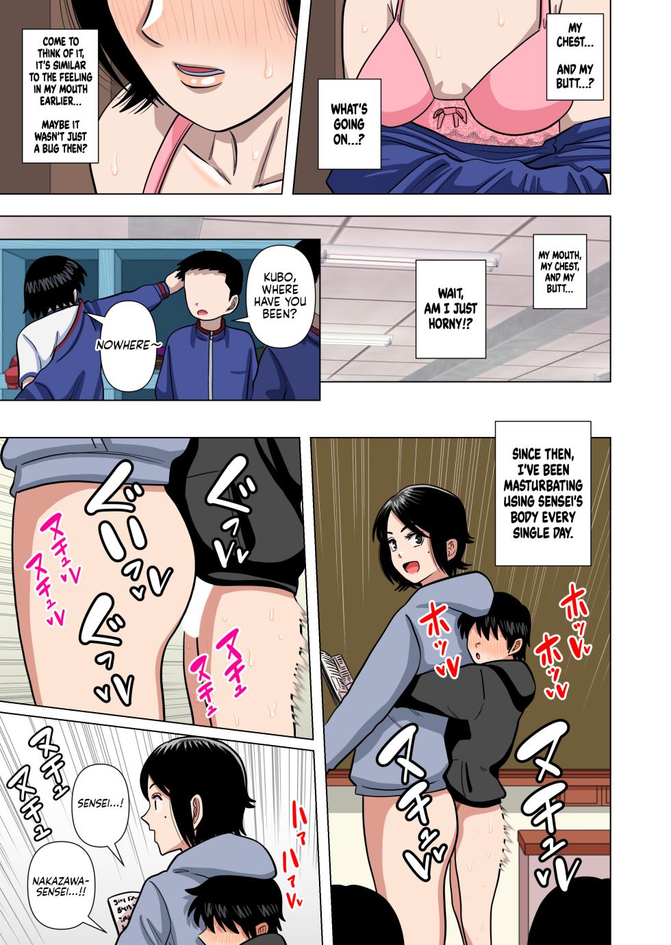 [Gin Eiji] Shougakkou no Tannin no Sensei ni Saimin toka Jikan Teishi toka Toumei Ningen toka Iroiro | Using Abilities like Hypnosis, Invisibility & Time Stop on my Elementary School Homeroom Teacher [English] - Page 25