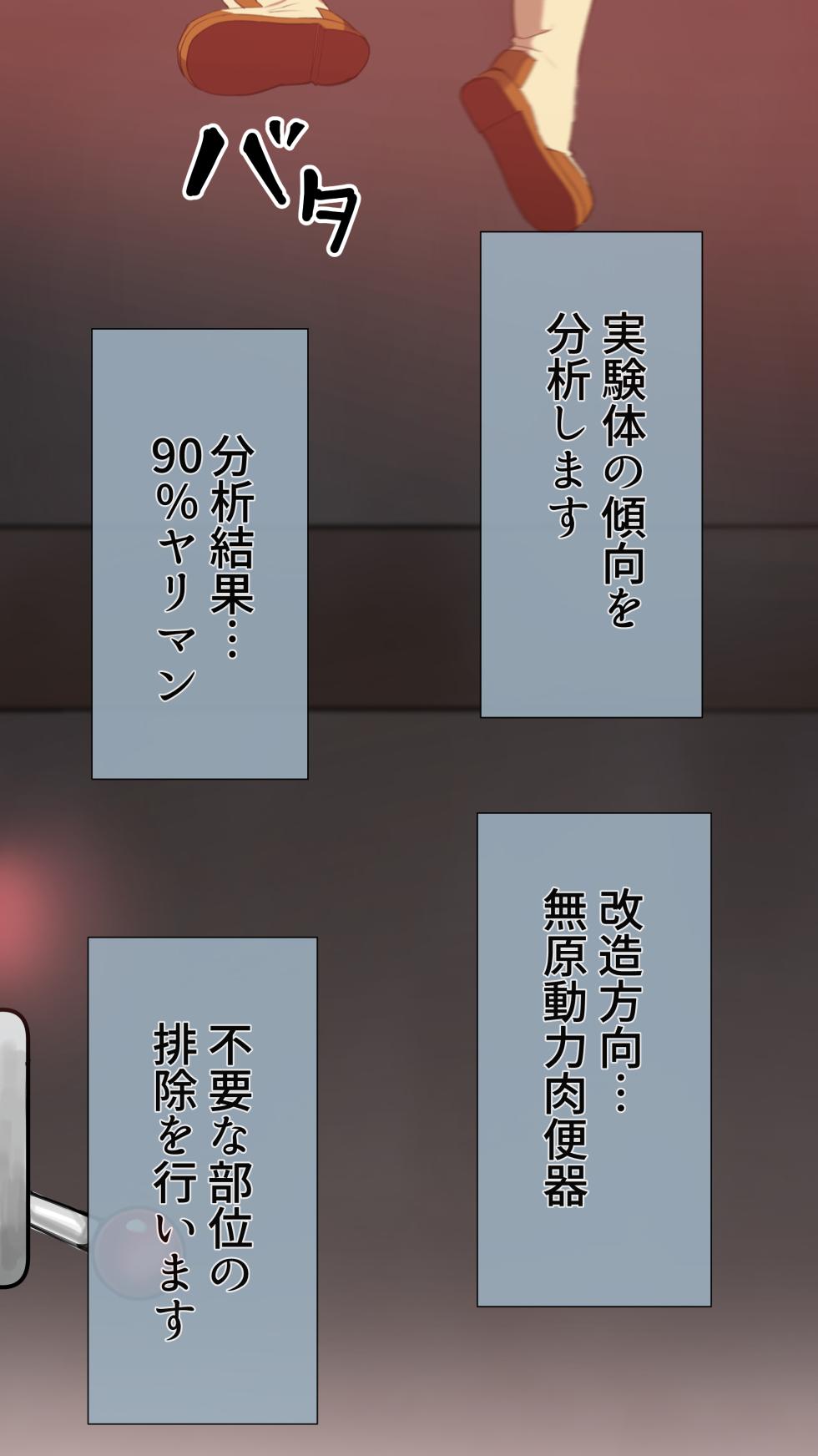 [mayo] Kousaka Kirino (Ore no Imouto ga Konna ni Kawaii Wake ga Nai) - Page 4