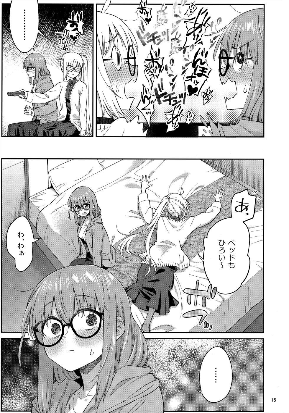 (C103) [Surface Tension (Orikuchi Hirata)] Netsu o Mazete Shin o Tokashite (Bocchi the Rock!) - Page 14