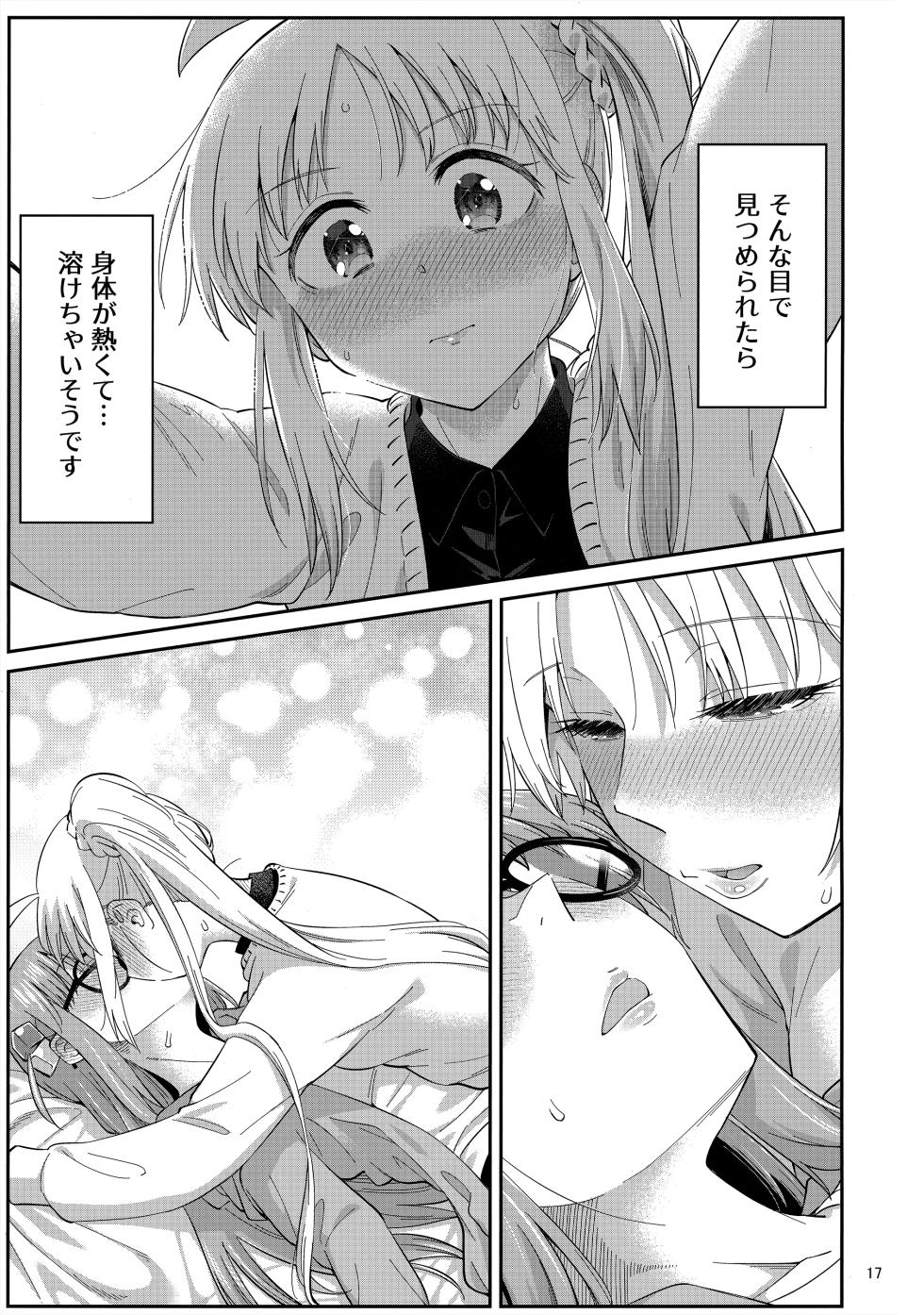 (C103) [Surface Tension (Orikuchi Hirata)] Netsu o Mazete Shin o Tokashite (Bocchi the Rock!) - Page 16