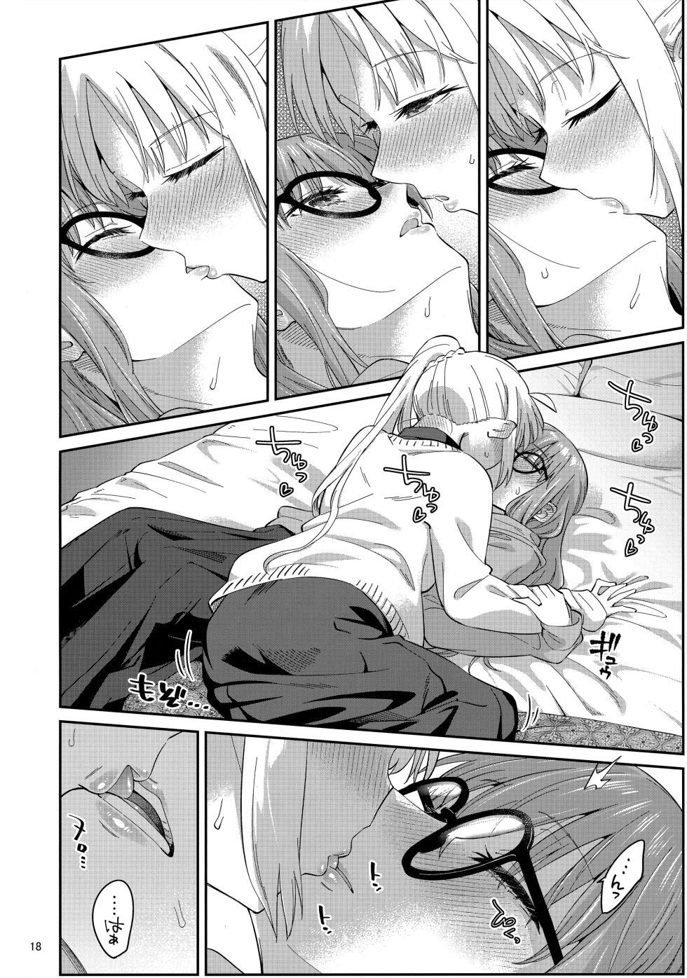 (C103) [Surface Tension (Orikuchi Hirata)] Netsu o Mazete Shin o Tokashite (Bocchi the Rock!) - Page 17
