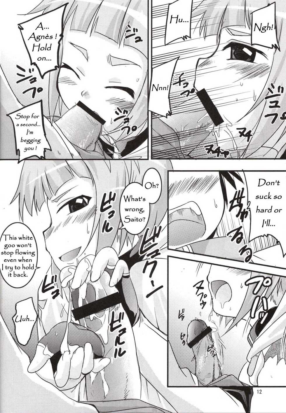 (SC37) [SOUND STICKER (Yoshida Masahiko)] Odekoron Knight (Zero no Tsukaima) [English] [Carstair] - Page 12