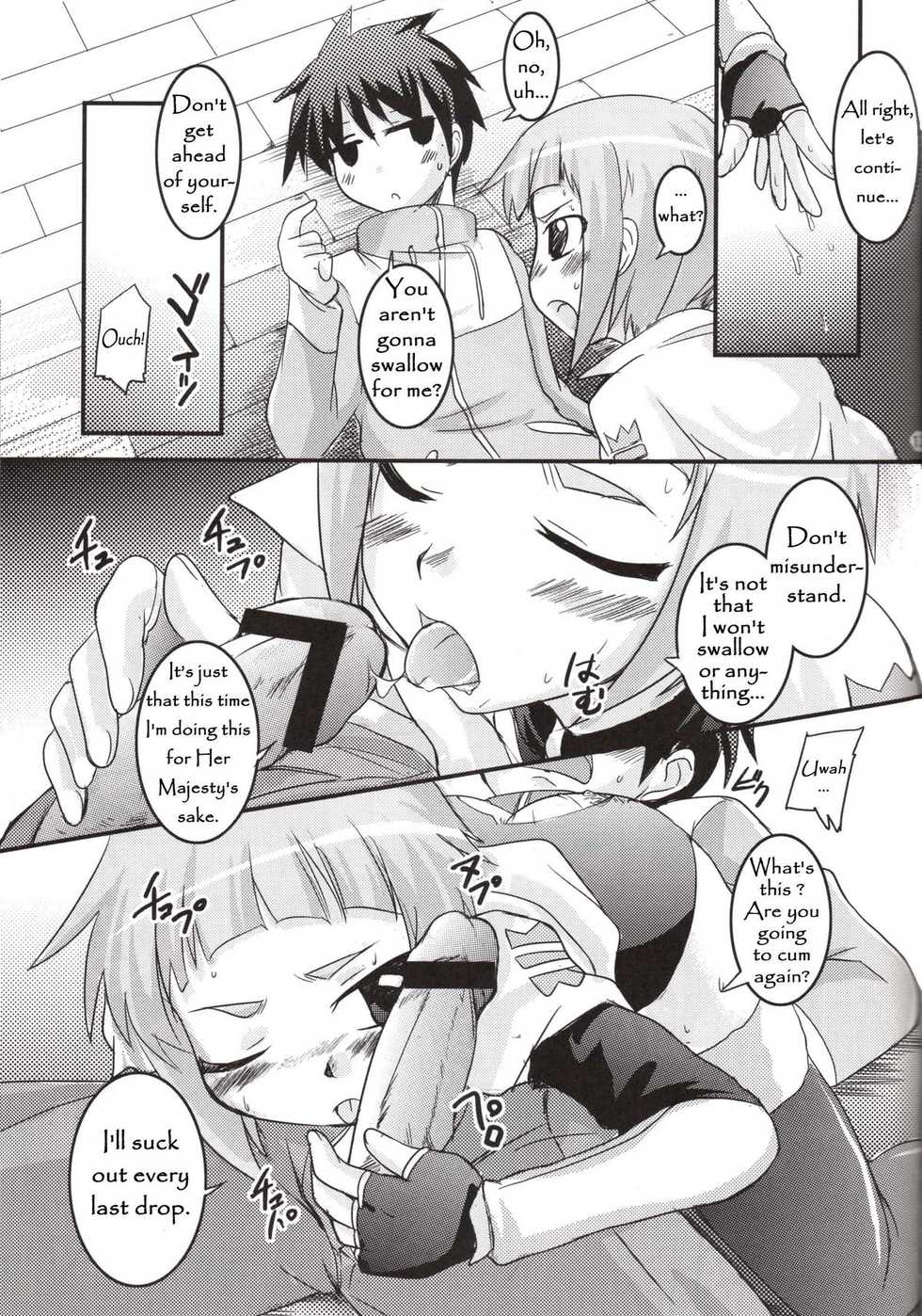 (SC37) [SOUND STICKER (Yoshida Masahiko)] Odekoron Knight (Zero no Tsukaima) [English] [Carstair] - Page 13