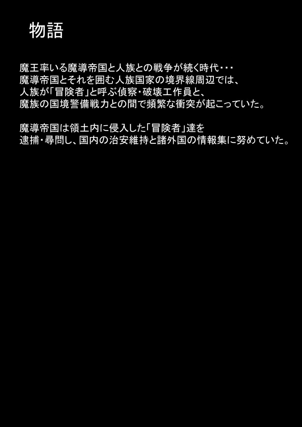 [Ka Y Souken] Kurobuta no Shitsukeke Kata - Page 9