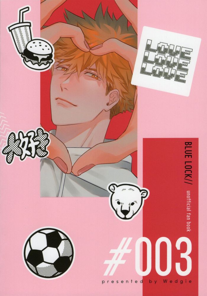 (Seishun Egoism 2) [Wedgie (Yancha)] Ana New World (Blue Lock) - Page 18