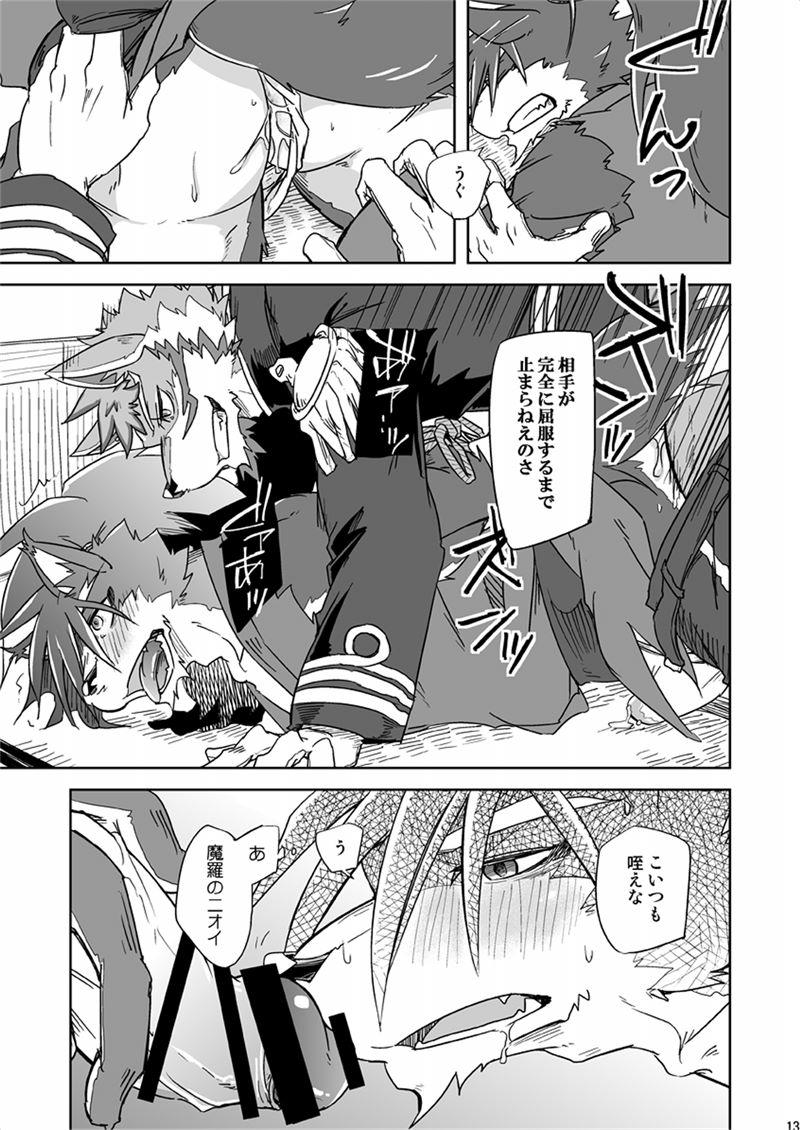 [Natsuiro Laika (Ginnosuke)] Crescent Storm (Sengoku Puzzle!! Animal Daigassen) [Digital] - Page 13