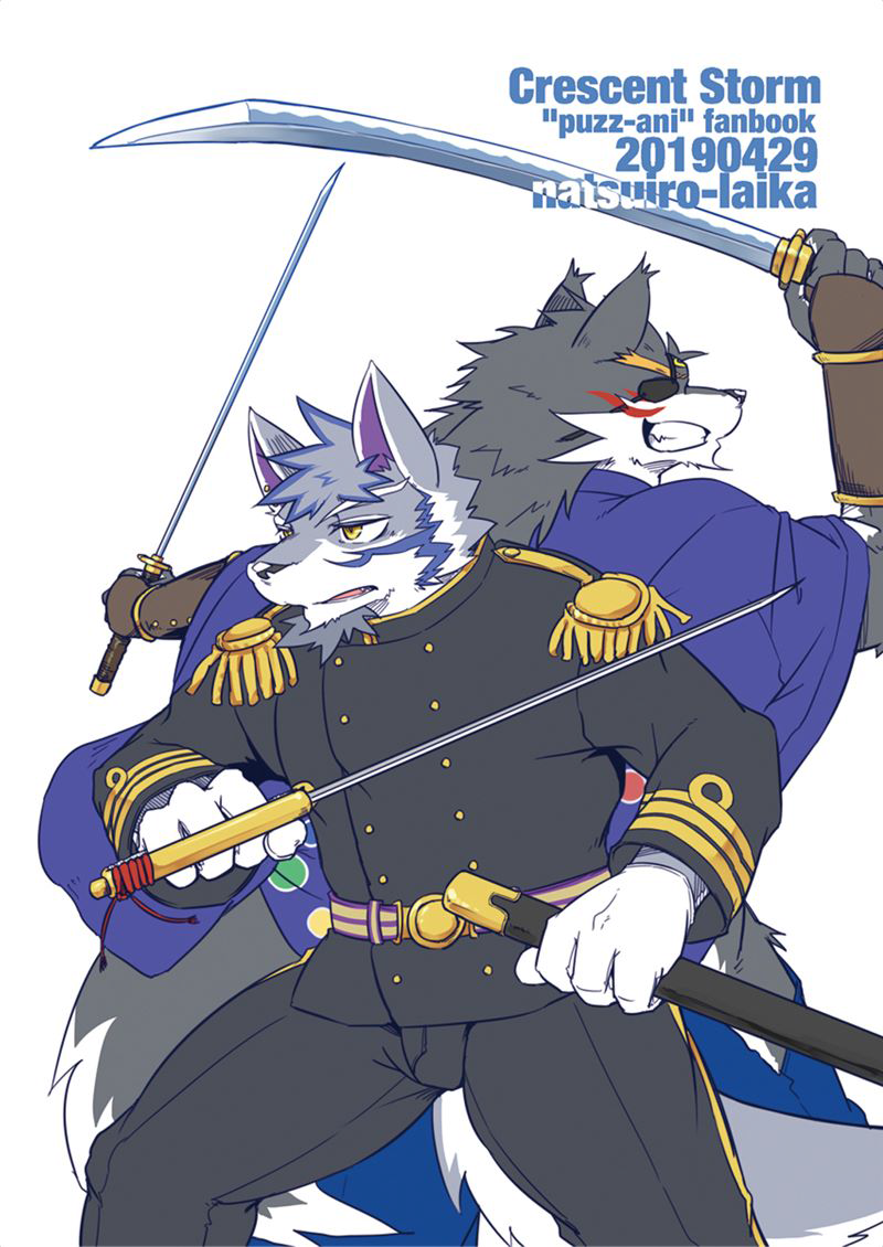 [Natsuiro Laika (Ginnosuke)] Crescent Storm (Sengoku Puzzle!! Animal Daigassen) [Digital] - Page 19