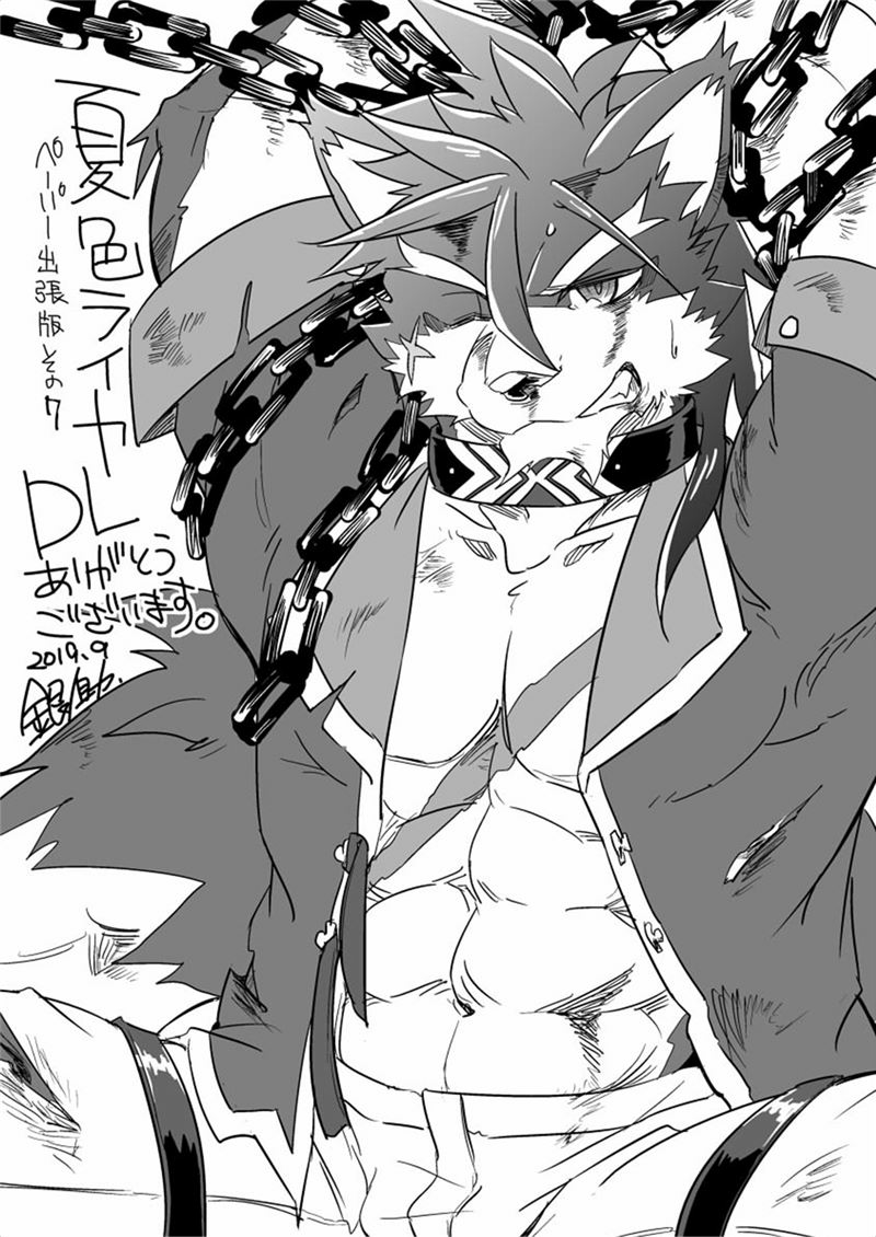 [Natsuiro Laika (Ginnosuke)] Domination Over (Sengoku Puzzle!! Animal Daigassen) [Digital] - Page 20