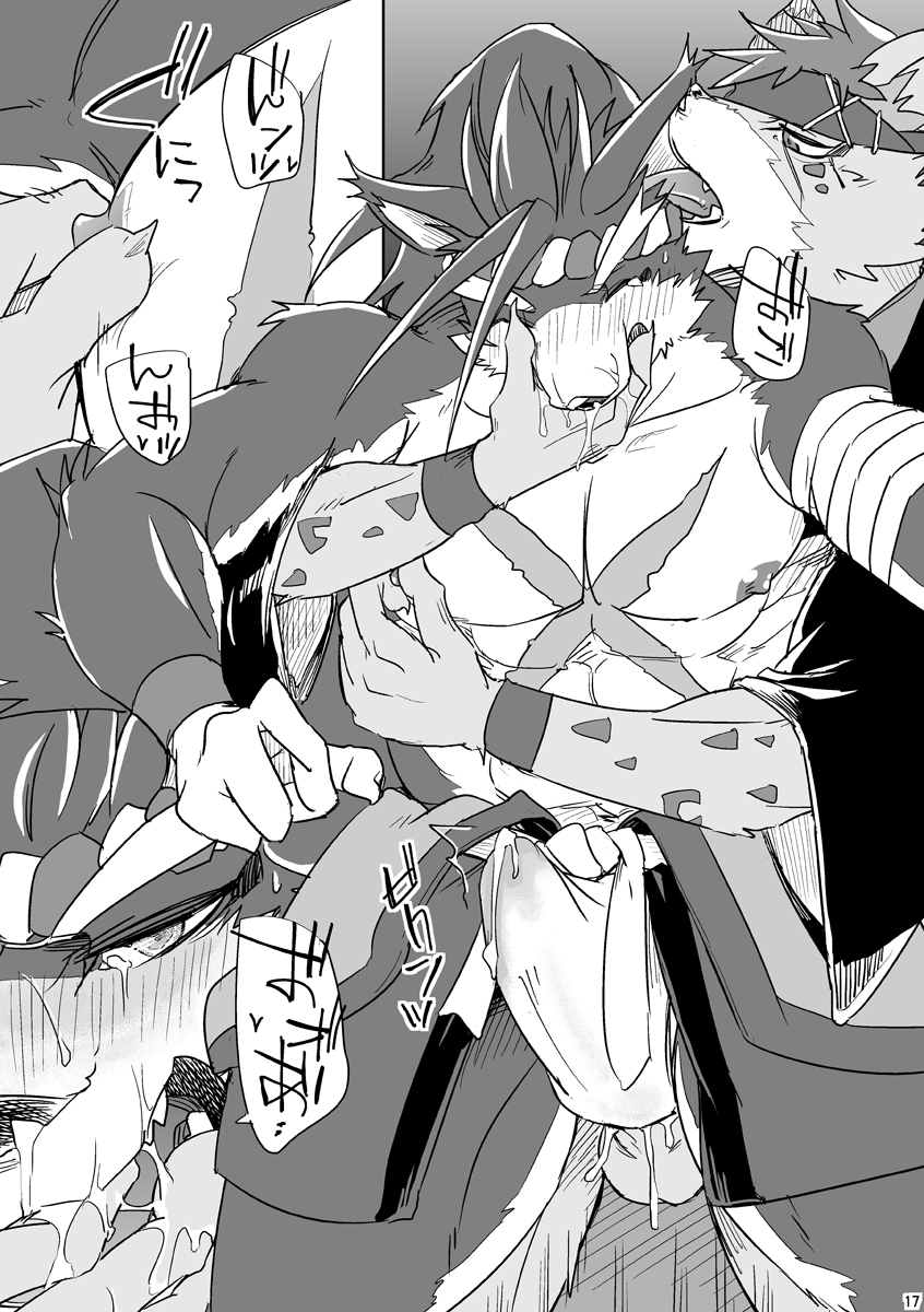 [Natsuiro Laika (Ginnosuke)] Matsuri Taiko ni Ai o Komete (Sengoku Puzzle!! Animal Daigassen) [Digital] - Page 17