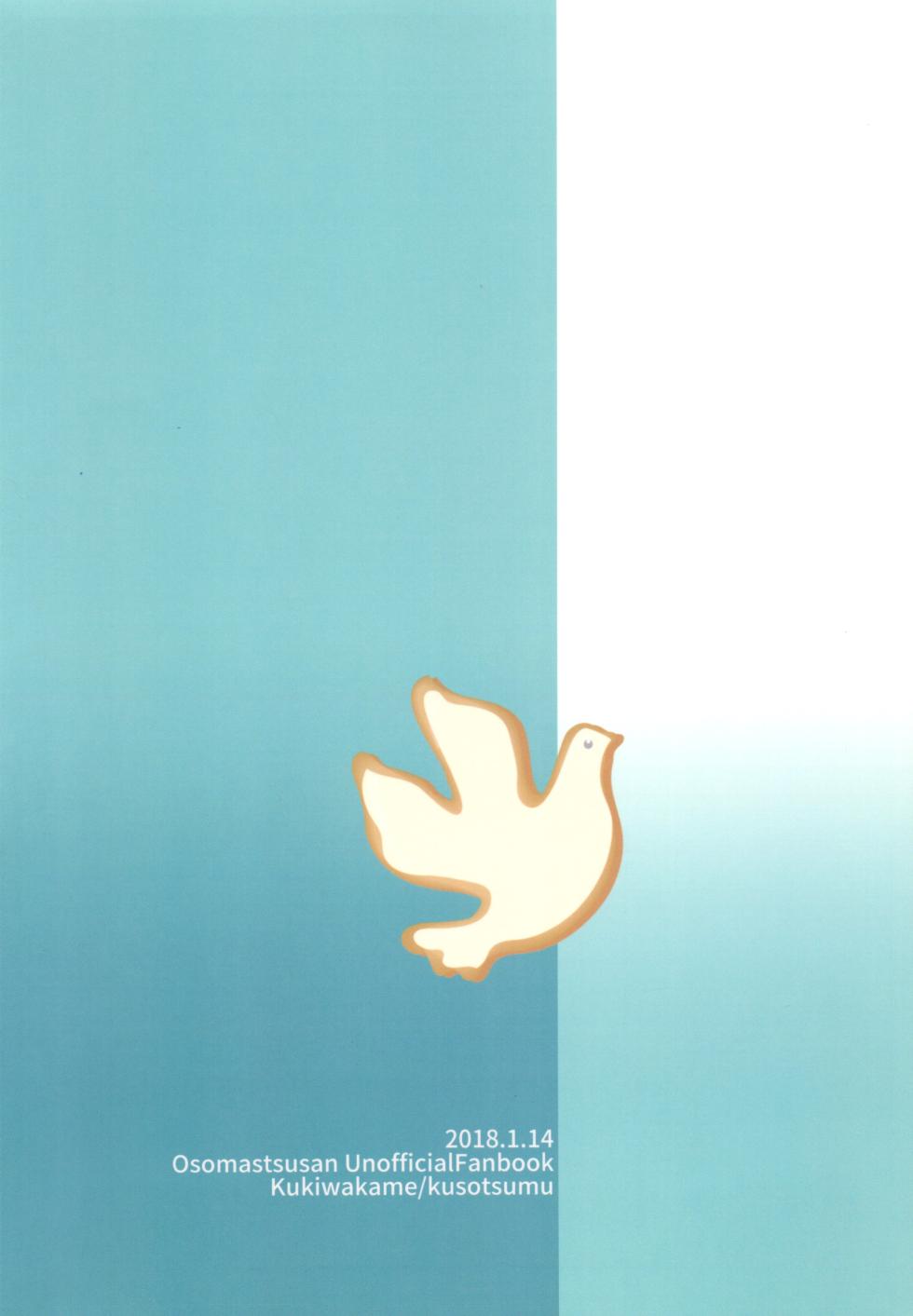 (Koi no OsoCho ROAD ~Nonstop Love~ 5) [Kukiwakame (kusotsumu)] Karada Meate dattan desho?! (Osomatsu-san) - Page 28