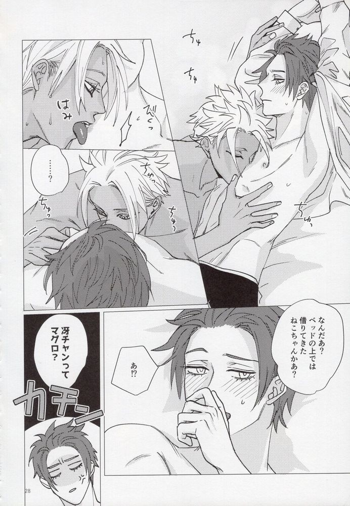 (Chou Seishun Egoism 2023) [Wedgie (Yancha)] Cinderella wa niku o hamu (Blue Lock) - Page 27