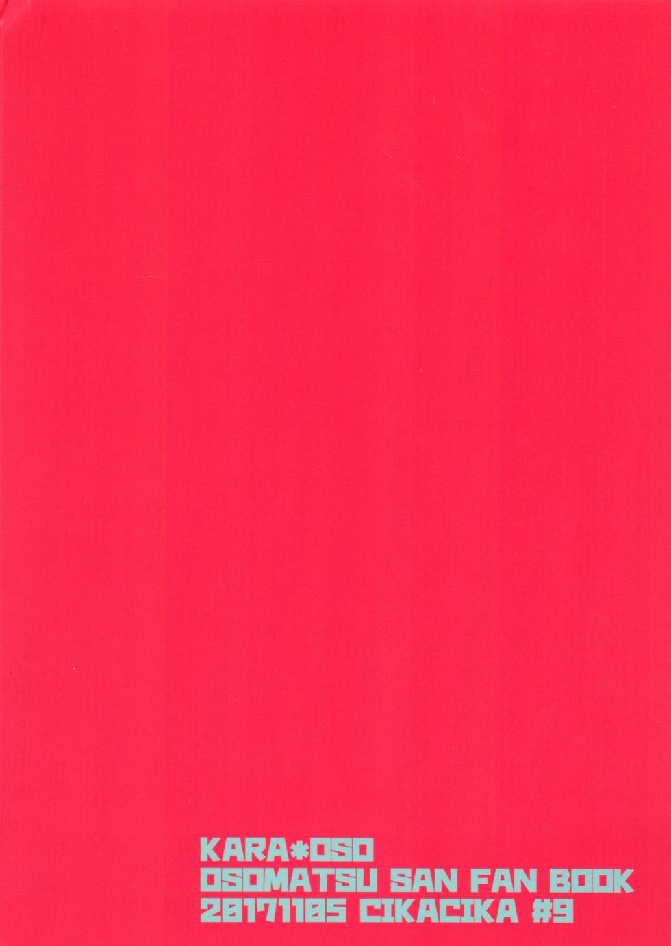 (Koi wa Karatto O Sole Mio 2) [Chikachika (cika)] Lovely Honey Punkish (Osomatsu-san) - Page 23