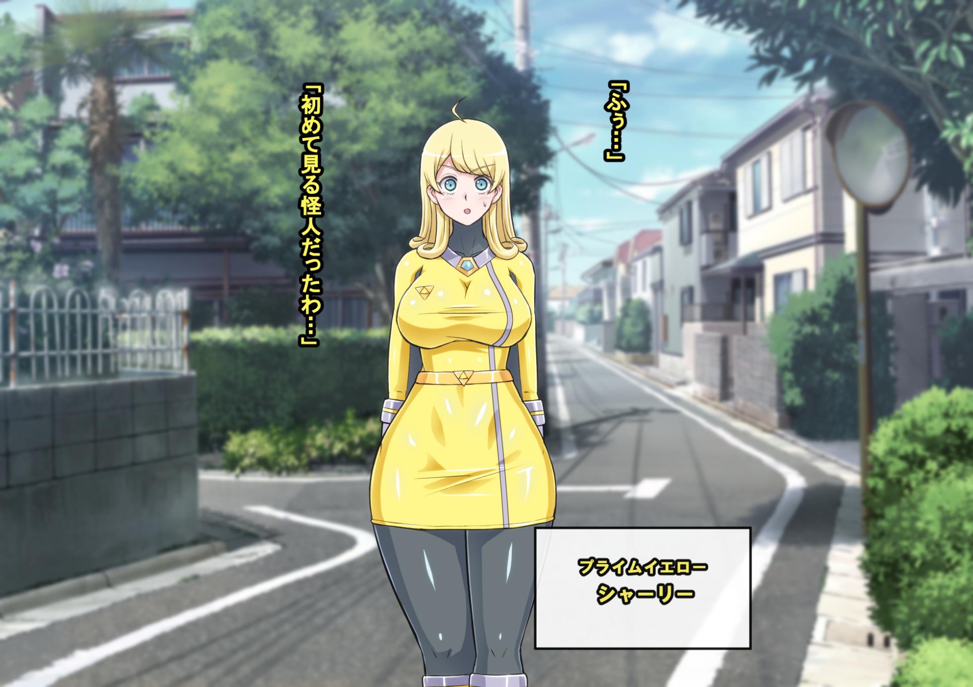 [ALLOWS] Chouetsu Senki Prime Ranger Vol. 03 ~Prime Yellow Kaijin-ka Hen~ - Page 17