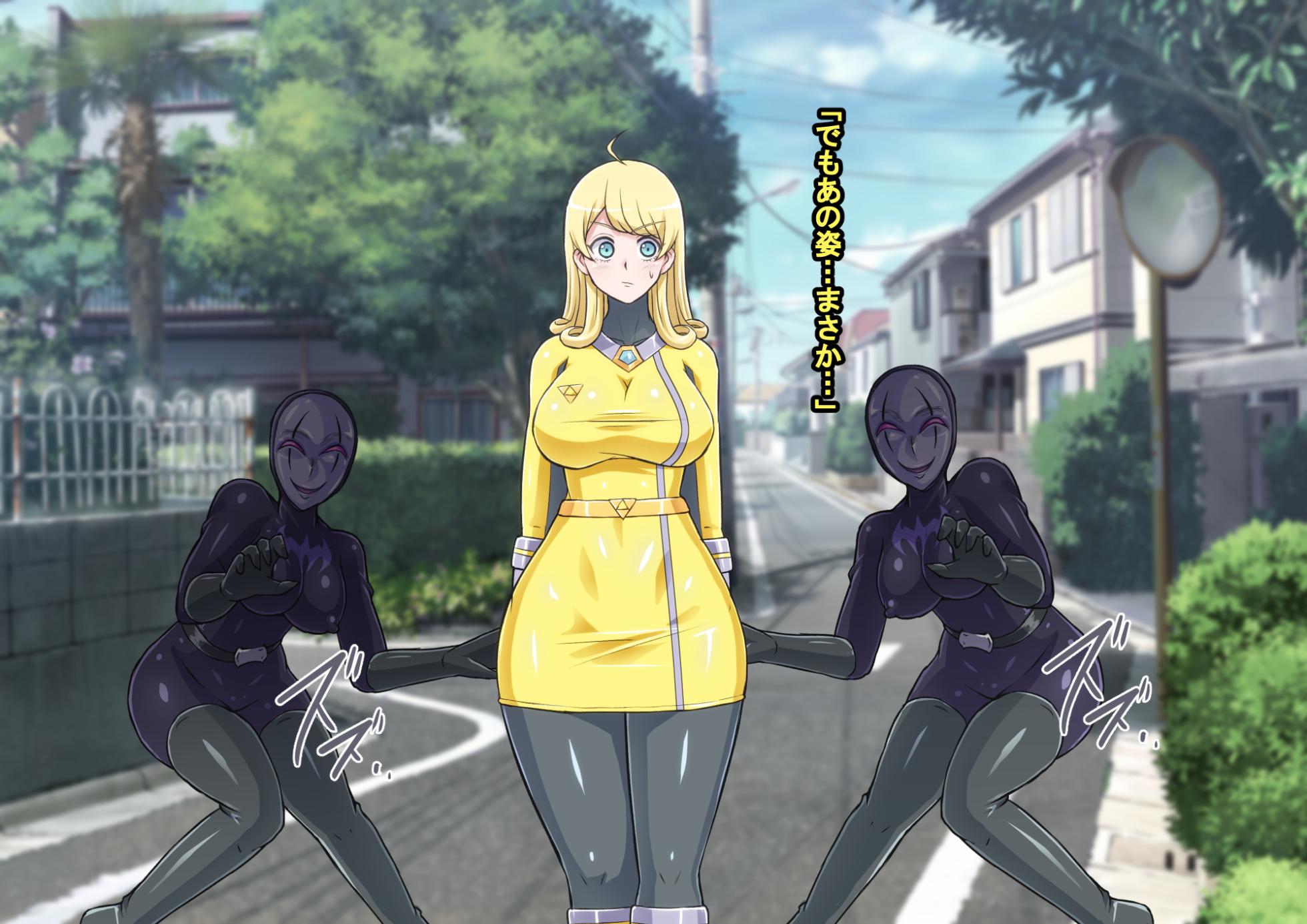 [ALLOWS] Chouetsu Senki Prime Ranger Vol. 03 ~Prime Yellow Kaijin-ka Hen~ - Page 18