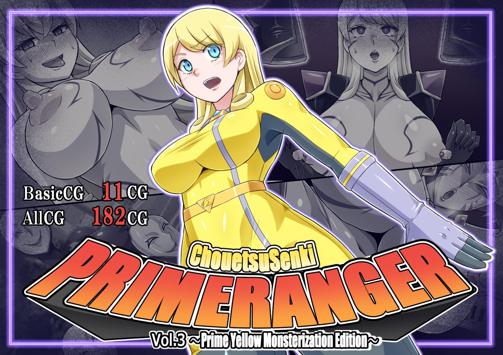 [ALLOWS] Chouetsu Senki Prime Ranger Vol. 03 ~Prime Yellow Kaijin-ka Hen~ [English] - Page 1