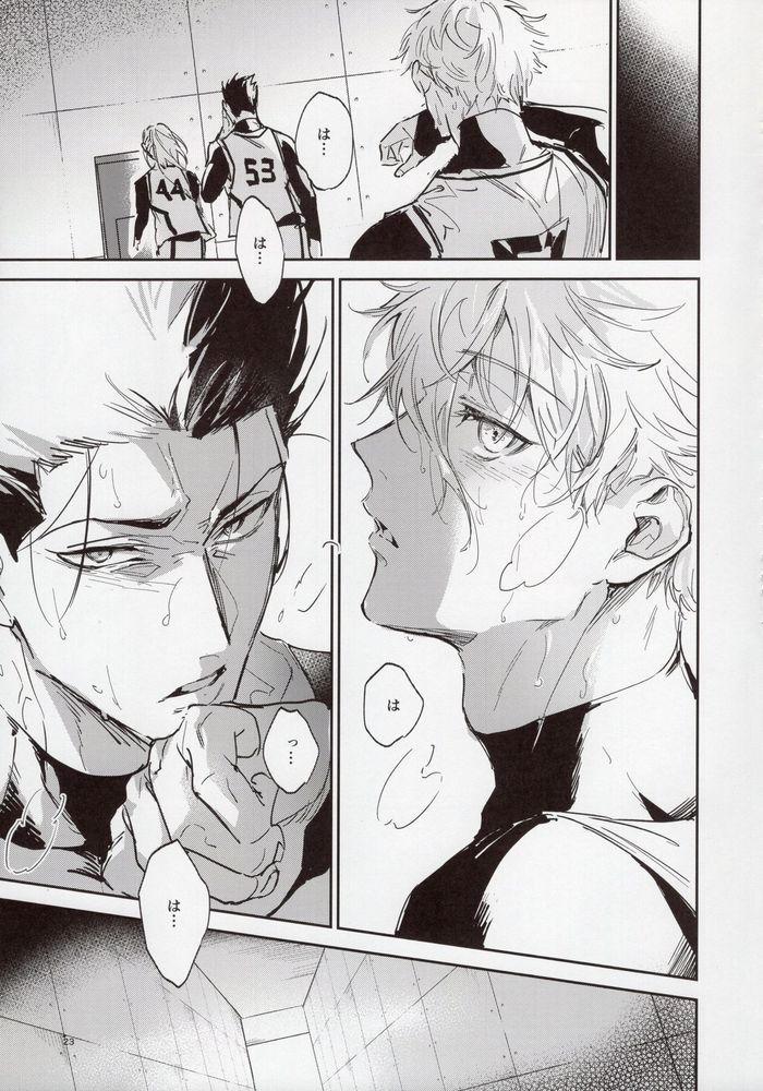 (Chou Seishun Egoism 2023) [Bomber Tarou (Bomber Tarou)] VIVID ADDITIVE MIXTURE (Blue Lock) - Page 22