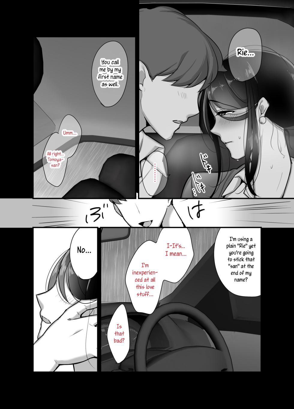 [Botamochi] Masaka Ano Oni Joushi ga Ore no SeFri ni Naru nante... 2 | I never thought that devilish Manager would become my Fuck Buddy... Part 2 [English] [joobuspaidatr] - Page 15