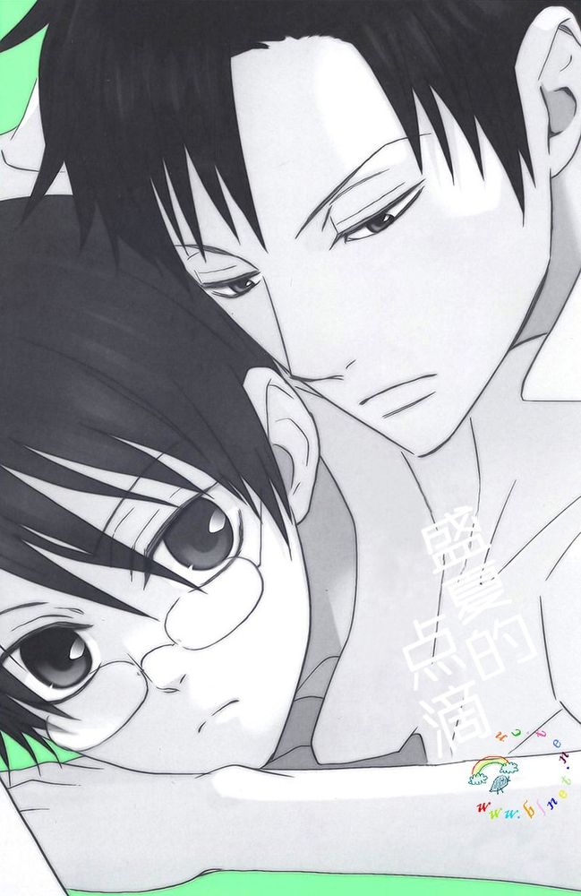 (C72) [BiBi (Someya Rui)] Natsu no Shizuku | 盛夏的点滴 (XXXHOLiC) [Chinese] [天际社区] - Page 6